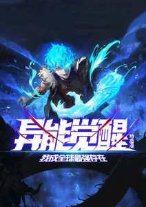 京都妖怪图鉴 日本奇幻动画海报
